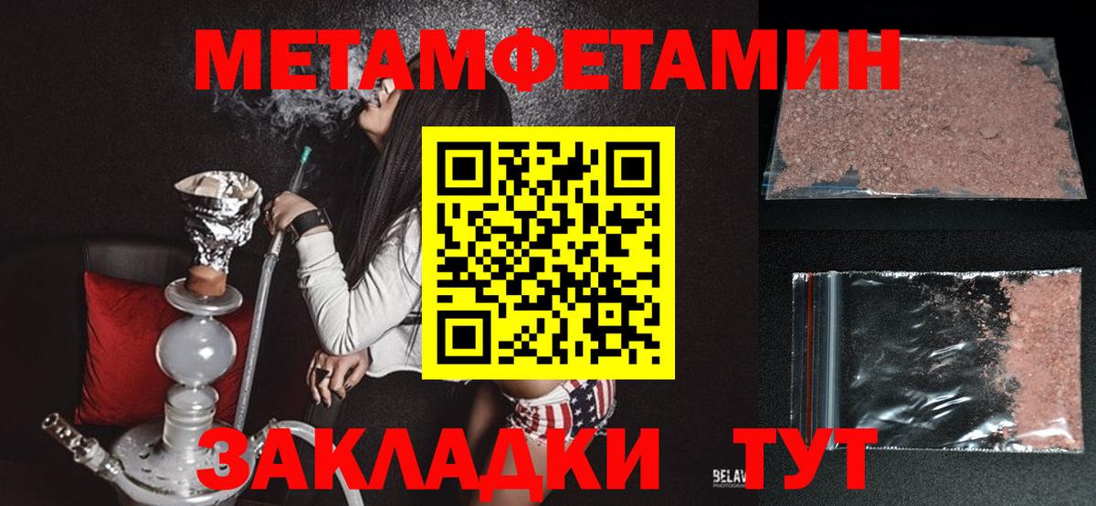 АМФЕТАМИН  Вход с VPN  Ярцево  АМФ Premium 