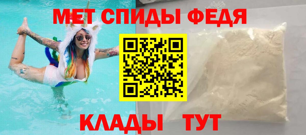 АМФ Premium Ярцево