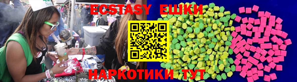 Экстази TESLA Ярцево