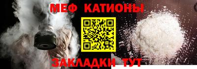 мефедрон VHQ Ирбит