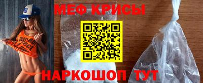 мефедрон VHQ Ирбит