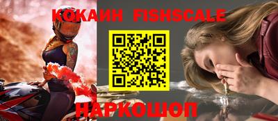 мефедрон VHQ Ирбит