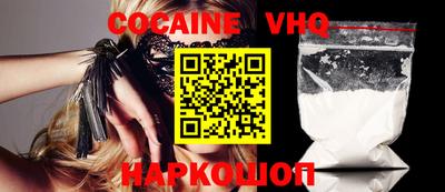 не бодяженный Ипатово