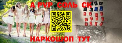 ешки Изобильный