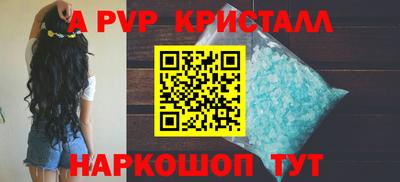 мефедрон VHQ Ирбит