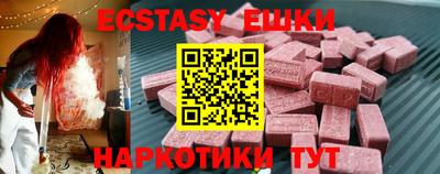 мефедрон VHQ Ирбит