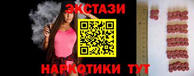 мефедрон VHQ Ирбит