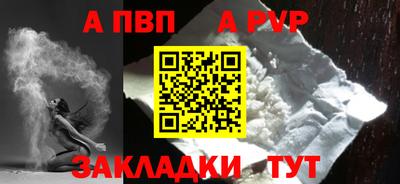 мефедрон VHQ Ирбит