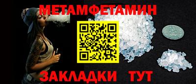мефедрон VHQ Ирбит