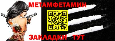 мефедрон VHQ Ирбит