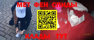 мефедрон VHQ Ирбит