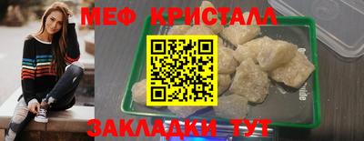 мефедрон VHQ Ирбит