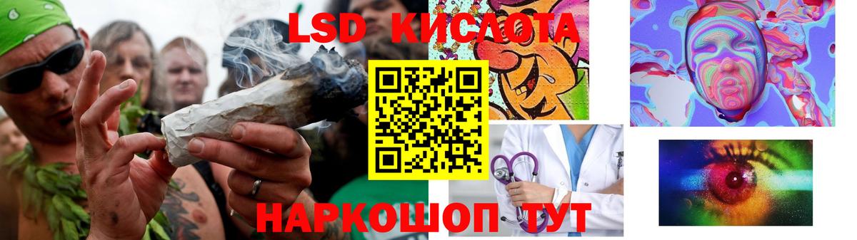 OMG как войти  Вход с VPN  LSD-25 экстази кислота  Ярцево  Лсд 25 экстази кислота 