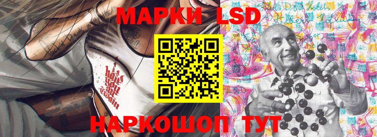 Марки 25I-NBOMe 1,8мг Ярцево