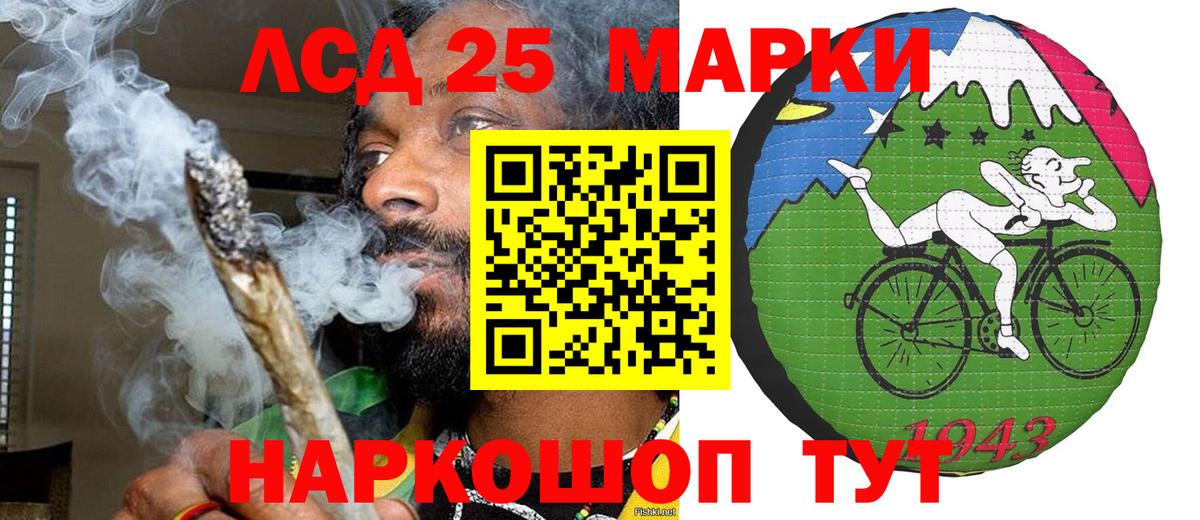 Ярцево  Марки NBOMe 1,8мг  Вход с VPN 