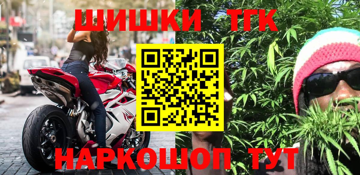 Канабис ГИДРОПОН  Бошки марихуана сатива  Ярцево  Вход с VPN  Бошки Шишки OG Kush  Бошки Шишки Amnesia 